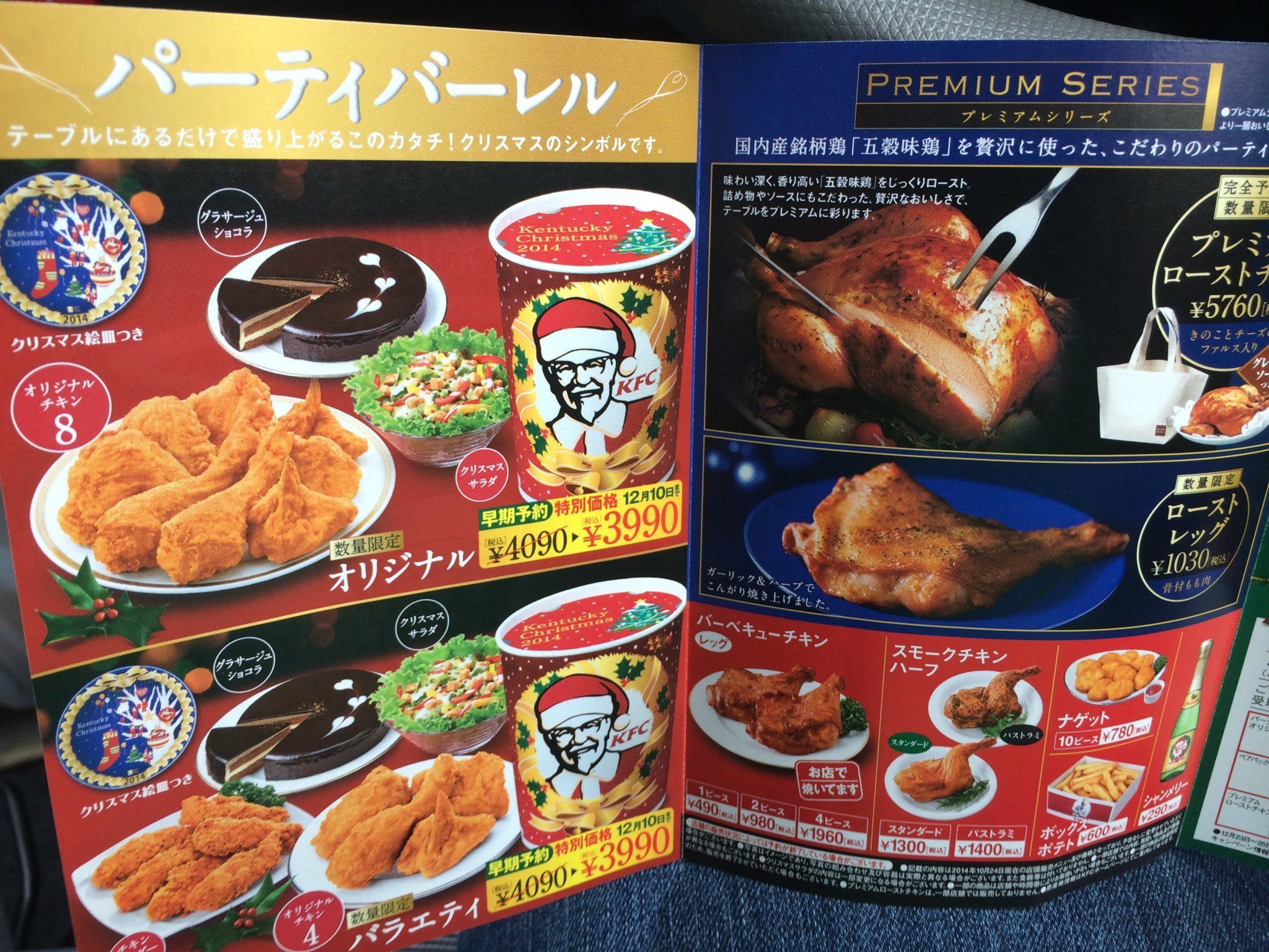 Does Japan Eat Kfc For Christmas Dinner