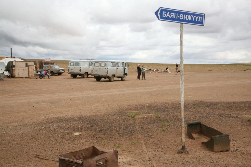 Lost in Mongolia